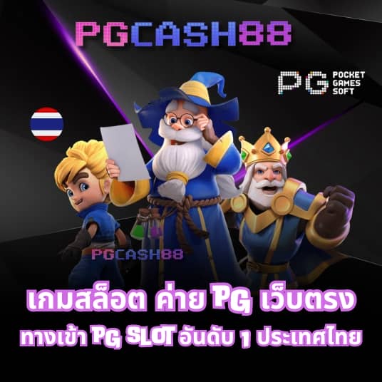 สล็อตโจ๊กเกอร์888