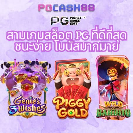 สล็อตโจ๊กเกอร์888